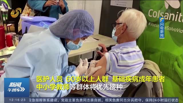 新一批中国新冠肺炎疫苗运抵哥伦比亚