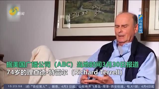 【全球战疫】美国老人接种强生新冠疫苗后 全身红肿皮肤脱落
