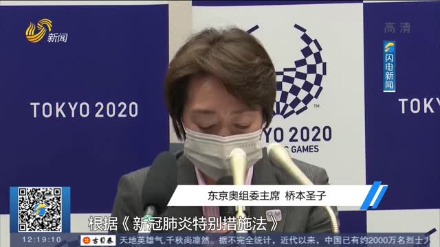 东京奥组委称尚未决定是否取消奥运火炬在大阪的传递