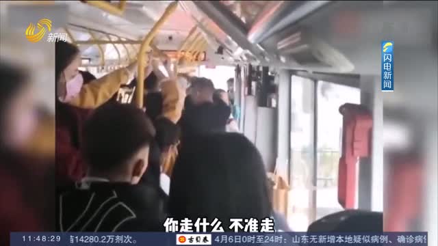淄博：男子公交车上猥亵女子 跳窗逃跑被路人塞回