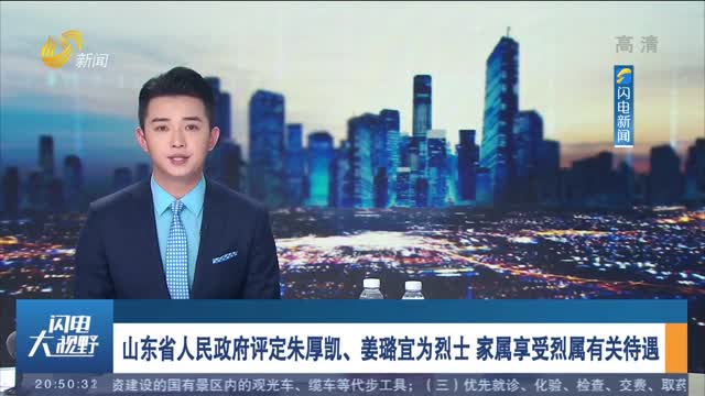 山东广播电视台官方网站