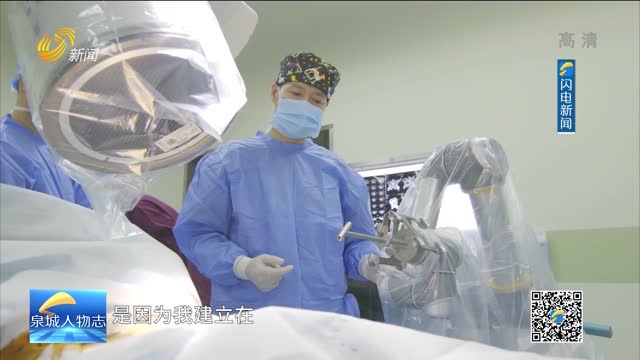 刘华水：与机器人共舞的骨科医生
