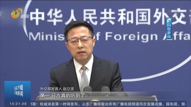 【日本核废水排放入海】外交部：海洋不是日本的垃圾桶 太平洋不是日本的下水道