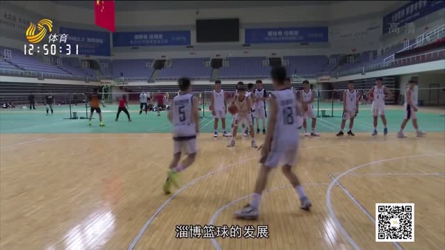 淄博市男子篮球队——王颖