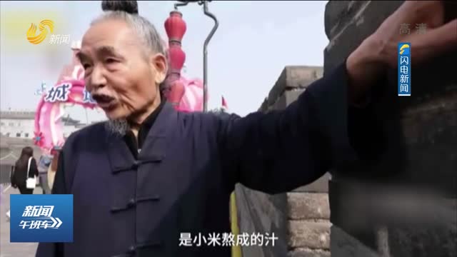 【闪电热搜榜】71岁老人为游客义务讲解西安城墙6年