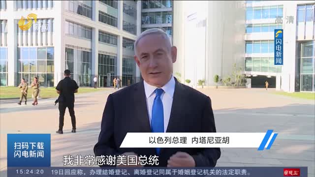 【巴以冲突持续】拜登四度通话无果 内塔尼亚胡称军事行动将继续