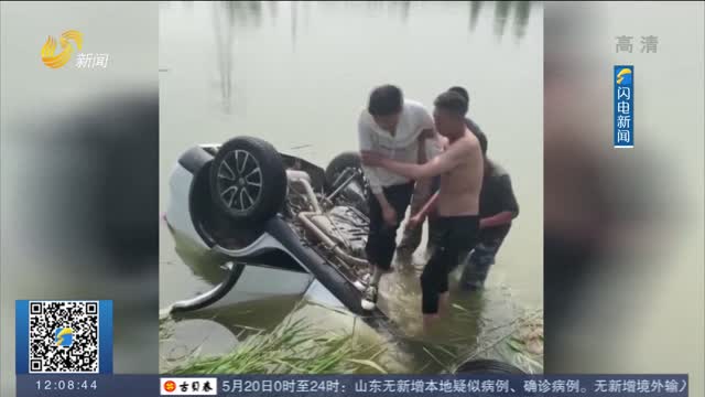 济宁：路遇轿车落水 执法队员跳水救人