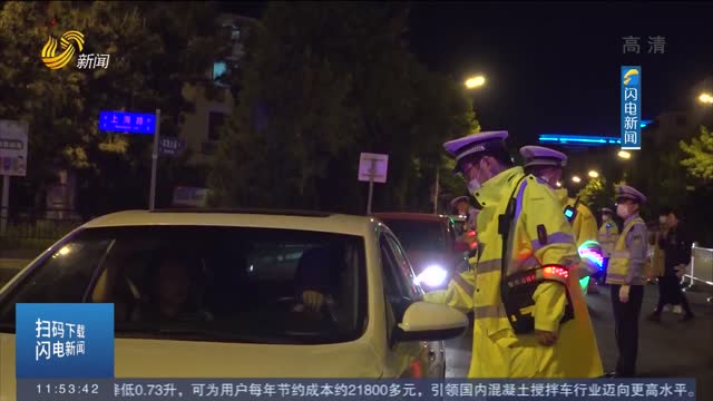 【逢“五”必查】宝马车司机跨车道行驶逃避检查 称孩子摔伤实为酒驾