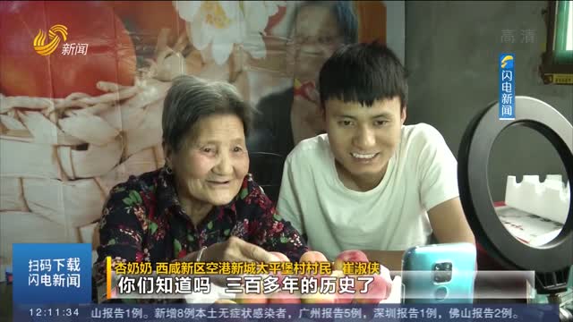 81岁“杏奶奶”直播卖杏成网红 最多一天卖两万斤