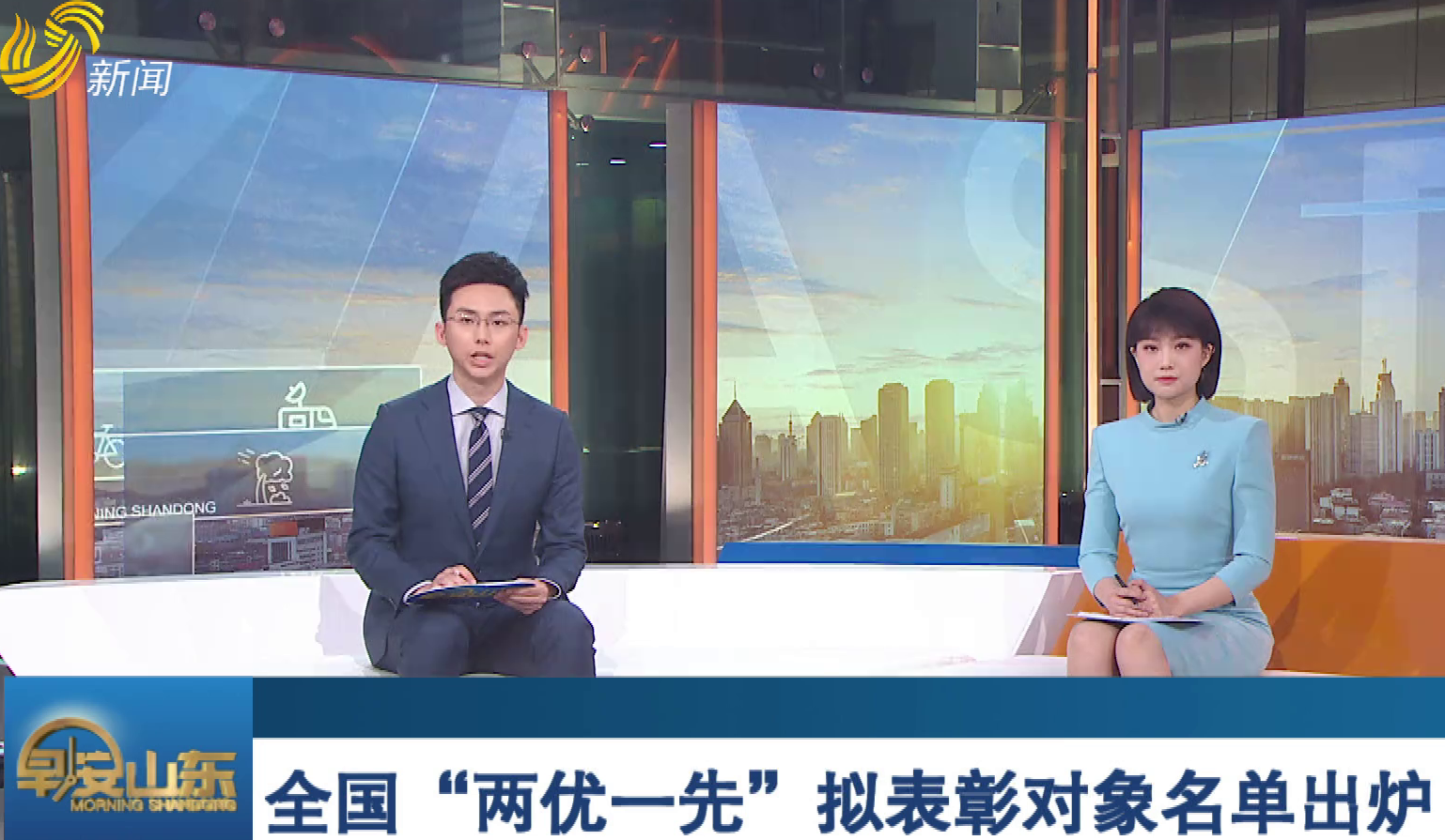 济宁信丰科技有限公司 关于全国“两优一先”拟表彰对象的公示