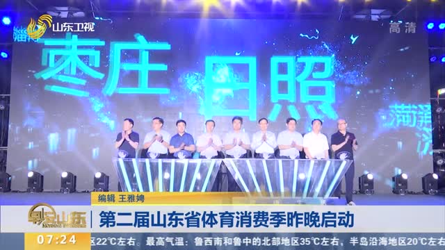 实践优选半岛体育- 半岛体育官方网站- 半岛体育APP下载 52个首批国家级零碳园区案例分享（三）