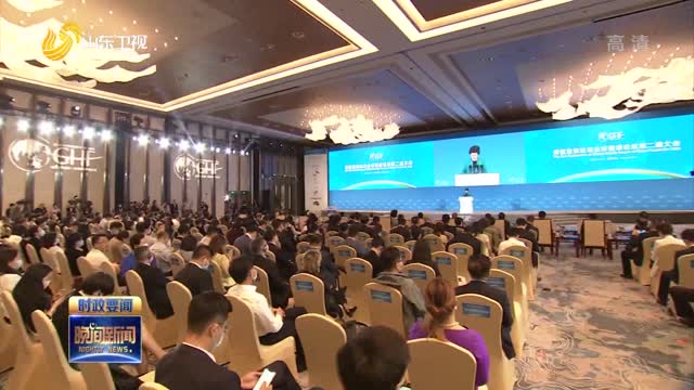 博鳌亚洲论坛全球健康论坛第二届大会在青岛开幕