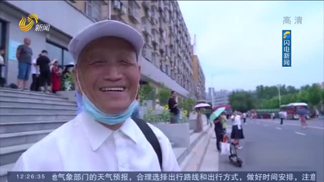 【闪电热搜榜】跨越千里 85岁爷爷坐6小时高铁为孙女陪考