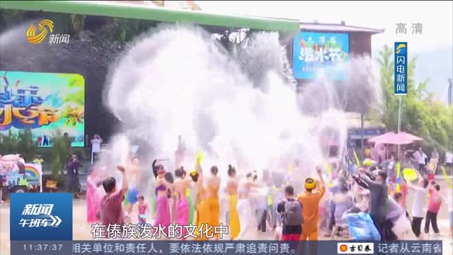 【端午假期·旅游】济南：泼水狂欢九顶塔 端午假期觅清凉