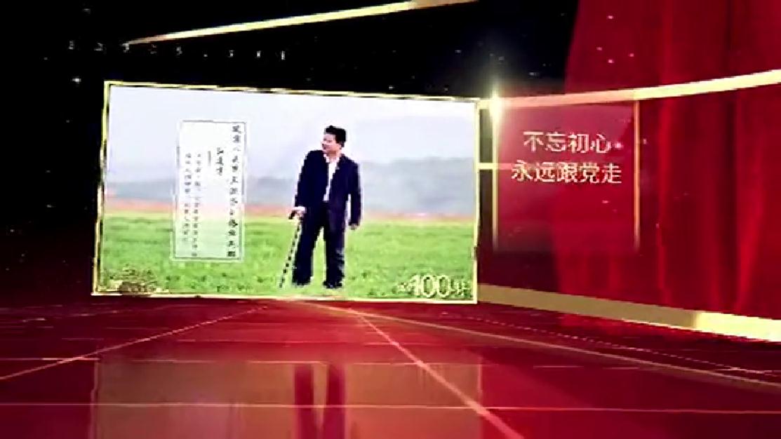 《林业英雄孙建博》音乐情景剧传承红色基因