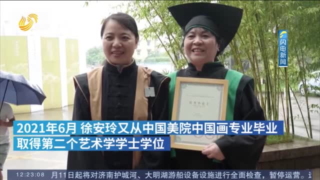 【闪电热搜榜】点赞！70岁奶奶拿到中国美术学院双学位