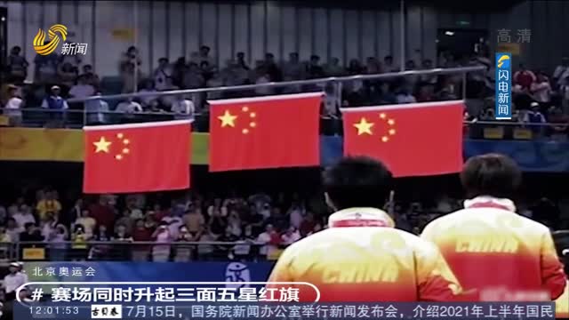 【闪电热播榜】超燃混剪！历届中国奥运天团赛场名场面来了