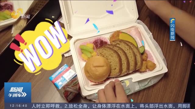 【关注东京奥运会】记者在东京 怎么吃住行？