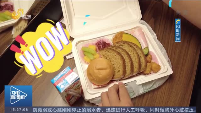【关注东京奥运会】 记者在东京 怎么吃住行？