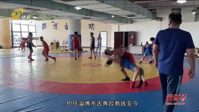 淄博市古典摔跤队