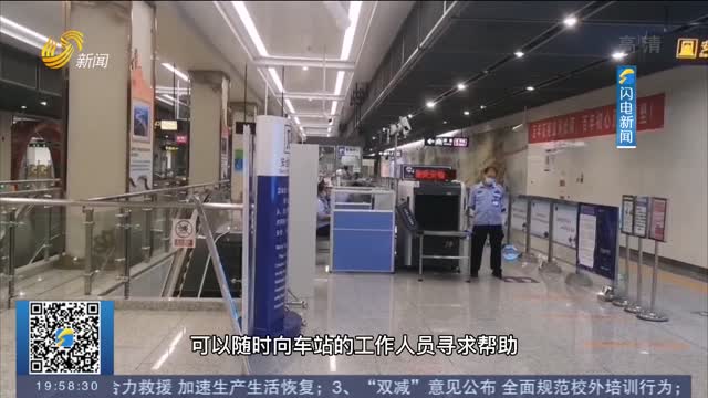【汛期安全】济南地铁备齐挡板、沙袋等防汛物资