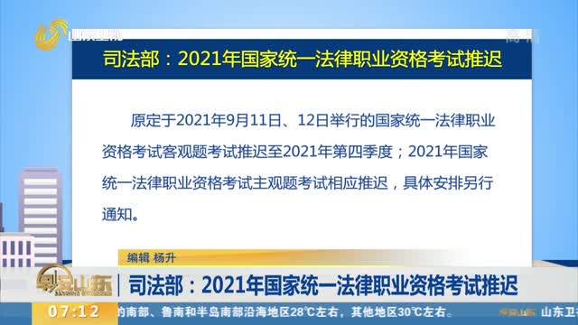 界面晚报 《超龄劳动者基本权益保障暂行规定》7月1日起施行；伊朗拟收取霍MK体育- MK体育官方网站- MK体育APP下载- 世界杯官方指定平台尔木兹海峡“航行服务费”