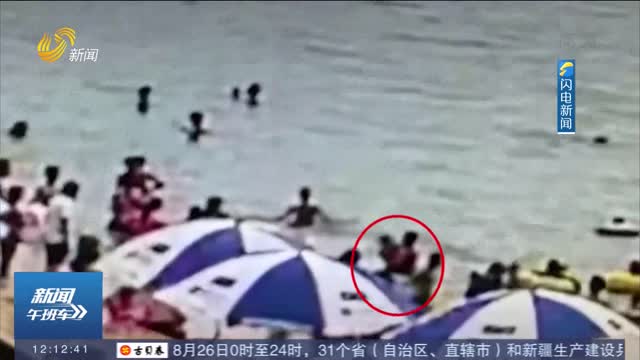 【闪电热播榜】深圳：男童海边游玩溺水 救生员百米冲刺救下