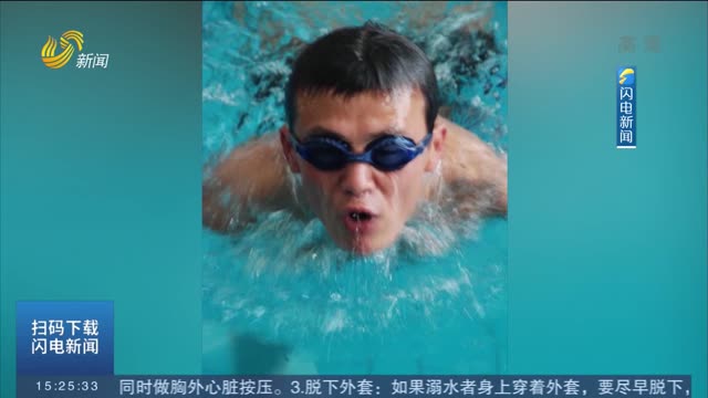 【东京残奥会】捷报频传！山东聊城籍游泳选手贾红光摘得一金一铜