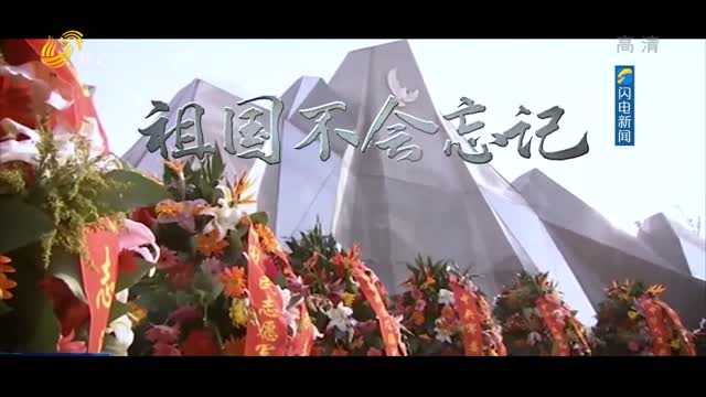 【接英雄回家】109具中国人民志愿军烈士遗骸今天回国安葬