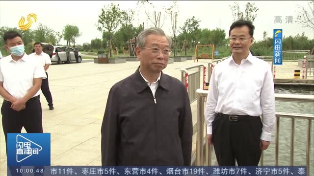 刘家义在济宁督导中央环保督察发现问题整改并到南四湖调研