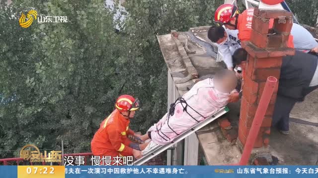 【身边正能量】济南：老人不慎摔倒昏迷 消防紧急救援