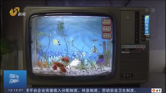 【闪电热播榜】南昌：脑洞大开 老电视机变复古鱼缸