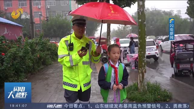 【雨中温暖一幕】雨中堵车 武城交警帮放学小女孩找到妈妈