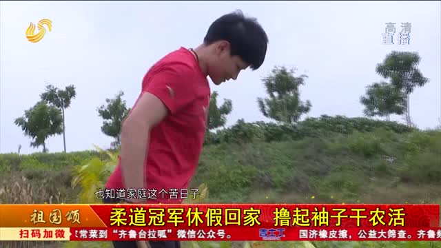 国大民的幸福生活：全运会冠军杨俊霞的幸福家庭生活