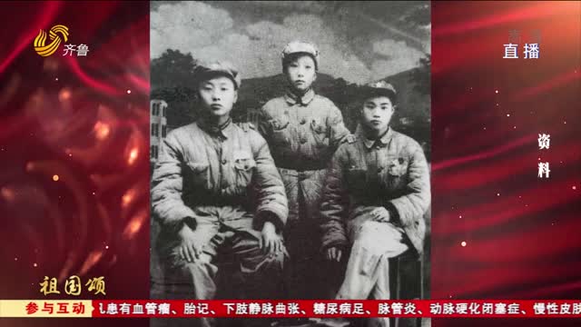 国大民的幸福生活：淄博93岁老兵排练话剧