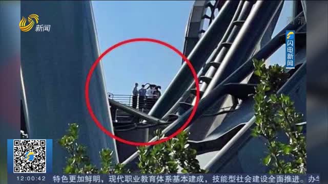 【闪电聚焦】北京环球影城霸天虎过山车出故障 游客从维修梯撤离