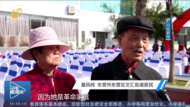 【情暖重阳】东营：85对老年夫妻共庆金婚 婚龄最长66年参加过长津湖战役