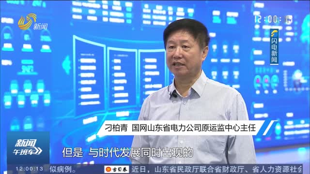 【网络安全大家谈】刁柏青：练就过硬防护本领 构筑网络安全坚固长城