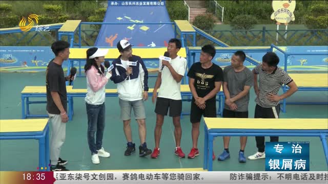 20211014《快乐向前冲》：极速追赶