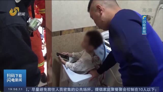 【第一现场】东营：男童被卡洗衣机 消防员紧急救援