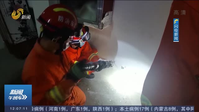【闪电热播榜】青岛：小区电梯故障致七人被困 消防破拆墙体实施救援