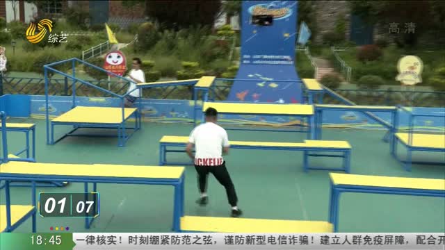 20211028《快乐向前冲》：极速追赶