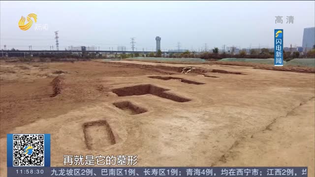 济南莱芜区首次考古发掘出东汉、金元、清时期的墓葬