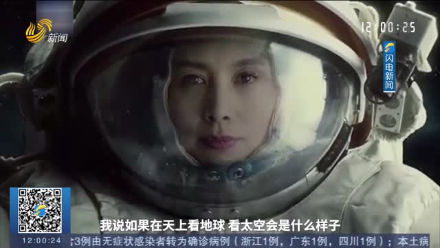 【微视频】 王亚平：男航天员能做到的 我也能做到