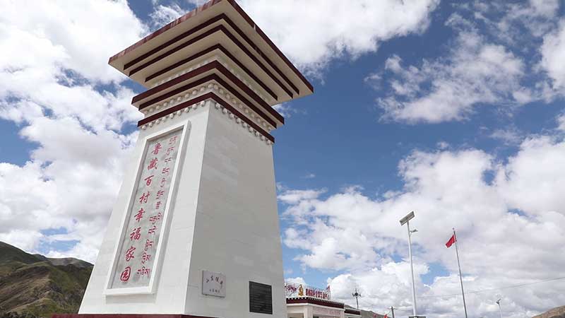 淄博援藏：建设鲁藏百村幸福家园 打造高原乡村振兴示范村
