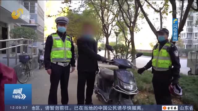 【闪电热播榜】西安一男子骑电动车恶意别车踹人 被警方传唤处罚