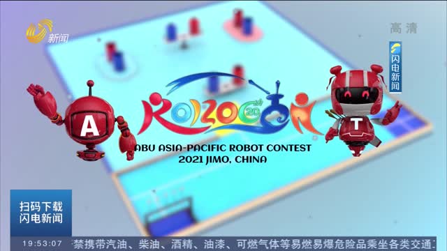 【亚广联大学生机器人大赛】178秒动画带你看懂亚广联大学生机器人大赛“投壶”线上比赛规则