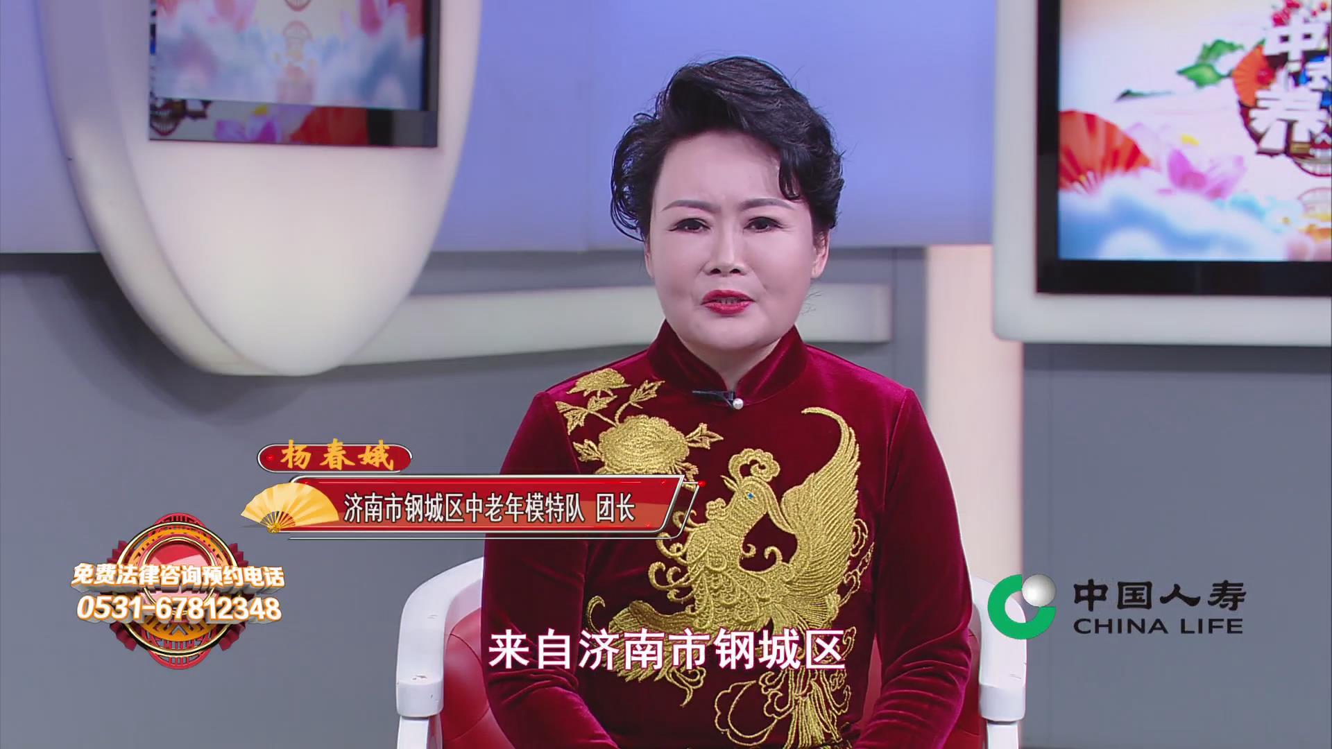 中國式養老-“女老板”的花樣旗袍夢