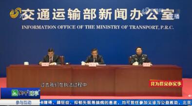 济南：为交通运输执法领域提供“泉城经验”