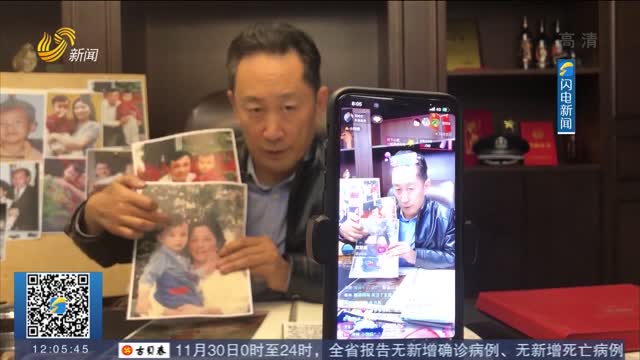 【闪电热播榜】孩子走失22年 “神笔警探”林宇辉现场直播为上海父母寻亲